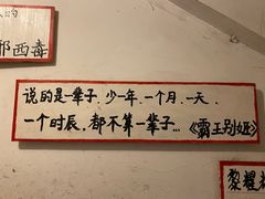 -为你钟情咖啡馆(春熙路太古里步行街店)