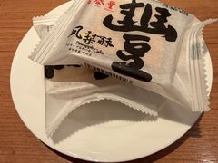 -鼎泰丰(国金中心店)