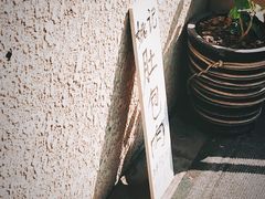 -姚记肚包肉(牛街春风社区店)