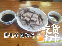 -宝丰饭店