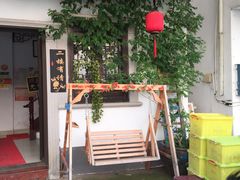 -美味之家·湖景农家乐(太湖东山店)