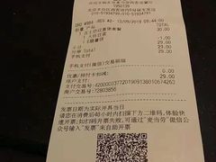 账单-麦当劳(西客站店)