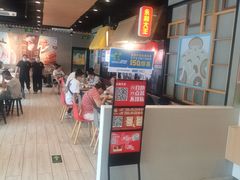 -永和大王(广渠店)