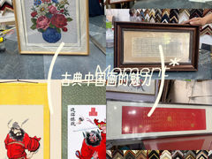 -宸宸画框裱画配框工厂店(莘庄店)