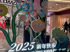 -宁波鄞州印象城