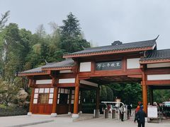 -邓小平故里