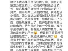 -柏乐口腔(南宁总院)