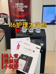 -Fundi张玉珊修身堂·indiba·BTL科技瘦身