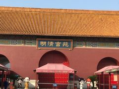 -横店影视城明清宫苑园区