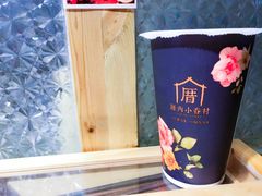 -厝内小眷村(天河南一路店)