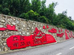 -渭南桃花源民俗文化园