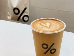 -% Arabica阿拉比卡咖啡(武康路店)