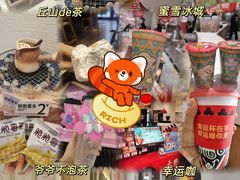 -吾悦广场(天津和平店)