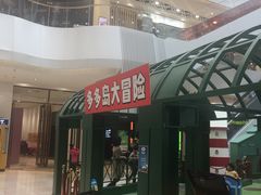 -兰岛广场(白沙路店)