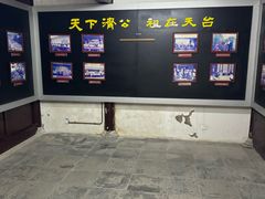 -济公故居