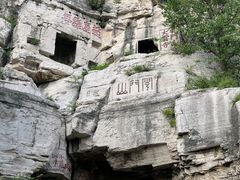 -青州市云门山风景区