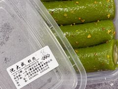 -沈大成(南京东路店)