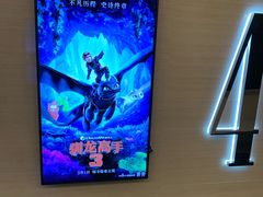 -英皇UA电影城(虹桥天地店)