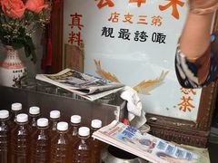 -大声公凉茶
