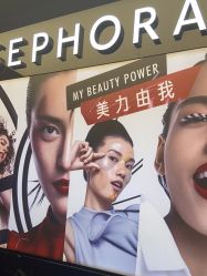 -丝芙兰Sephora
