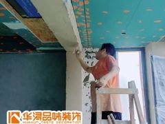 -华浔品味装饰集团·整装中心(肇庆店)