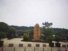-穹窿山景区