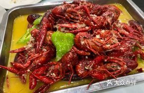 Three-Aroma Crawfish