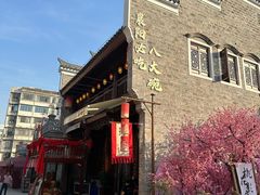 -襄阳古城