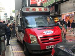 -富豪雪糕车流动点(尖沙咀店)