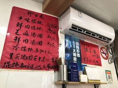 -古徽州馄饨店(宝安路店)
