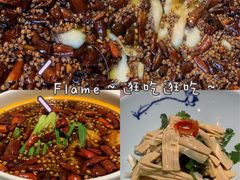 -新沸腾鱼乡(世贸天阶店)