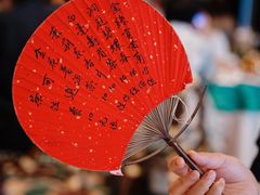 -誉八仙粤菜(万象天地店)