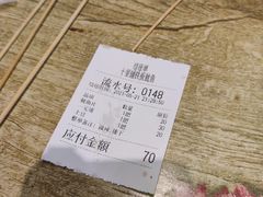 -十里铺铁板鱿鱼