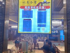 -乾隆美食·本帮菜(黄河路店)