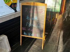 -吴裕泰茶庄(前门大街店)