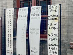 -李叔同故居纪念馆