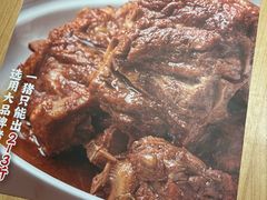 -宏状元现熬粥·京味菜(三里河店)