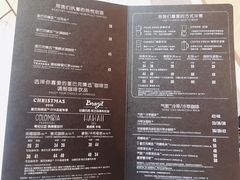 菜单-星巴克臻选(福州东百中心分店)