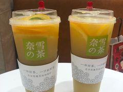 -奈雪的茶(新天地广场PRO店)