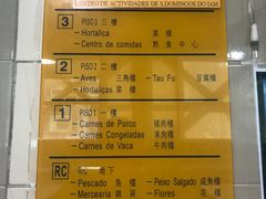 -梓记牛什(總店)