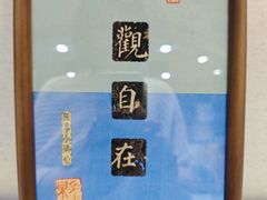 -邊城書店