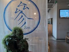 -之参餐厅(前门大街店)