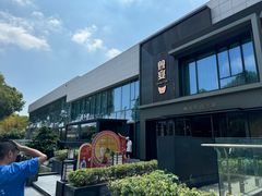 -曾宴·楚菜(湖北省博物馆店)