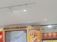 -味多美蛋糕(古城店)