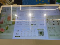 -1点点(文峰广场店)