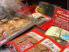 -诚志饼家·小凤饼非遗传承(中山六路店)