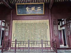 -东坡赤壁风景名胜区