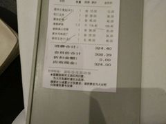 账单-眉州东坡(鸿坤店)
