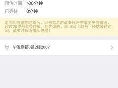 -蛙小侠(珠海华发商都店)