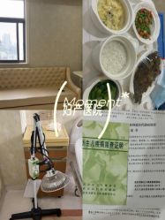 -玛丽亚妇产医院